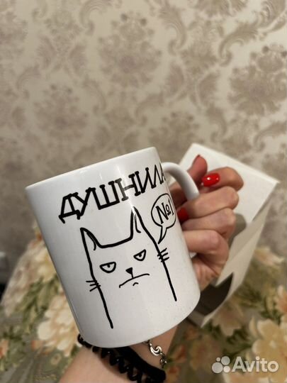 Кружка Душнила