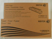 Fuser Unit - Печки Xerox - Узел термозакрепления
