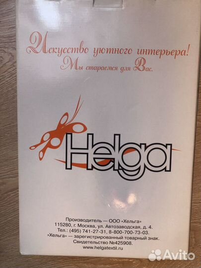 Шторы блэкаут новые