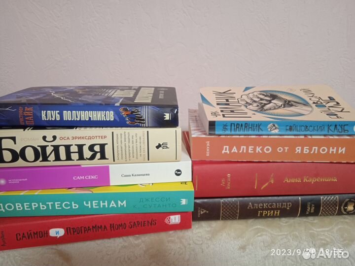 Книги