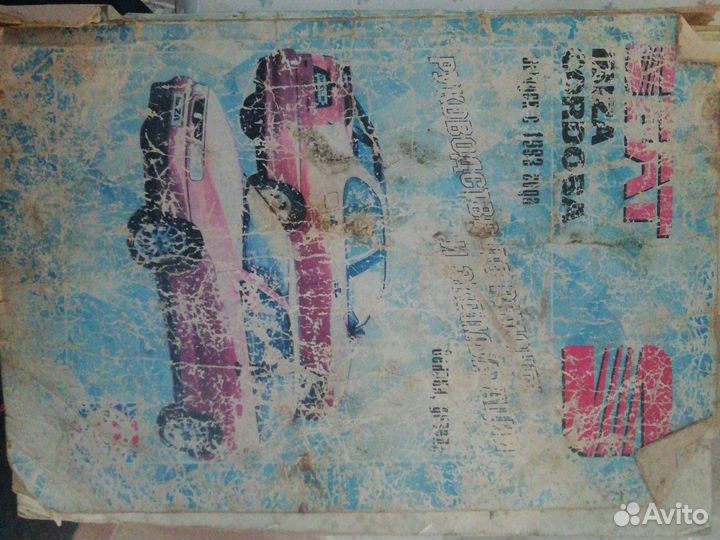 Руководство по ремонту и эксплуатации seat