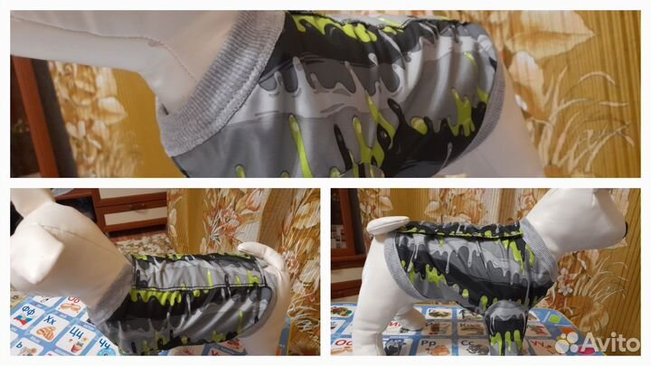 Костюм для маленькой собаки