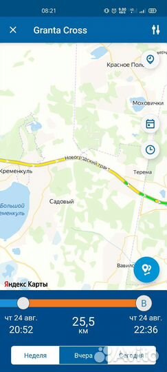 GPS антенна starline