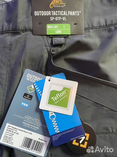 Тактические брюки Helikon OTP