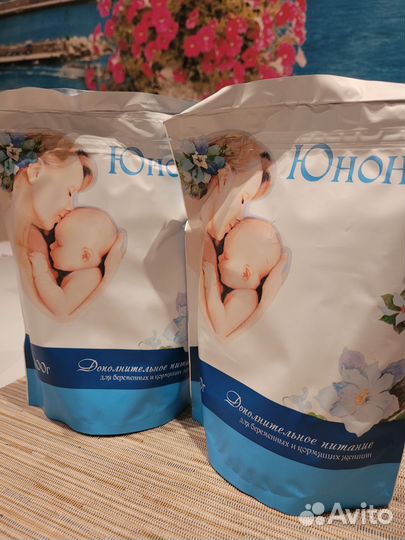 Юнона смесь сухая для беременных и кормящих