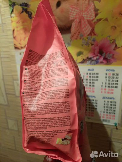 Корм для кроликов