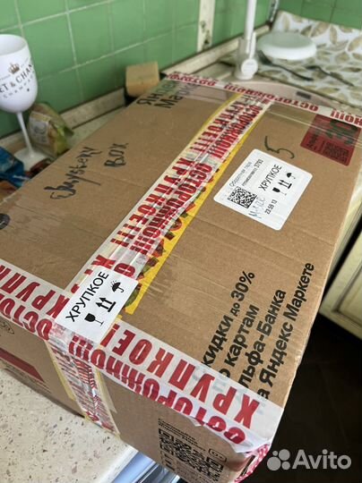 Коробка сюрприз/ Mystery BOX