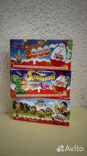 Просроченные киндеры, киндеры 90х