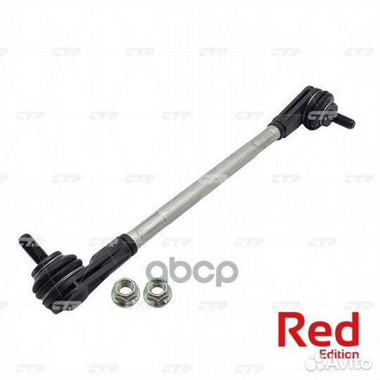 Тяга стабилизатора переднего toyota gracia/qual