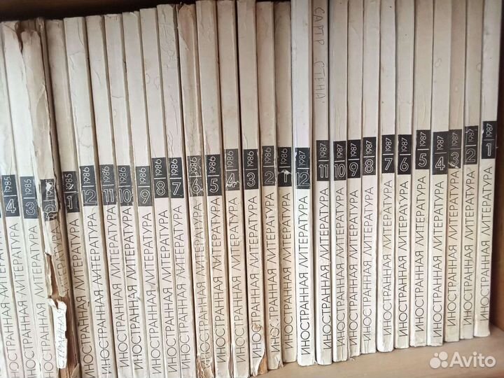 Журналы Иностранная литература 1981-1990гг