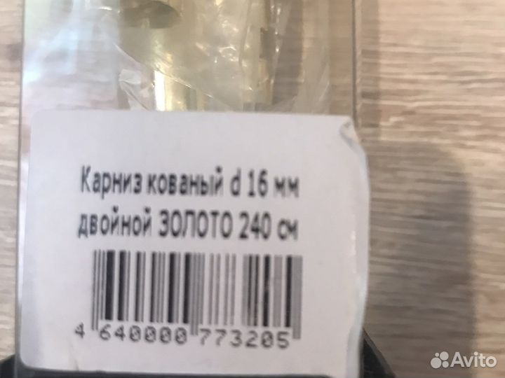 Кронштейн на магнитах