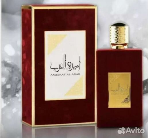 Парфюмированная вода Арабская принцесса