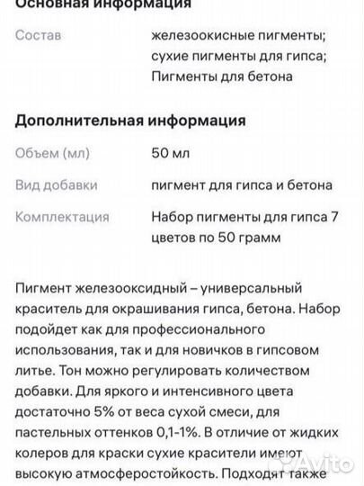 Товары для собак