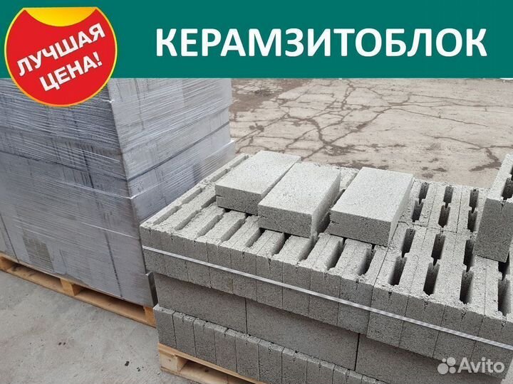 Керамзитобетонные блоки