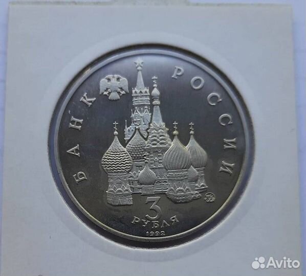 Год космоса