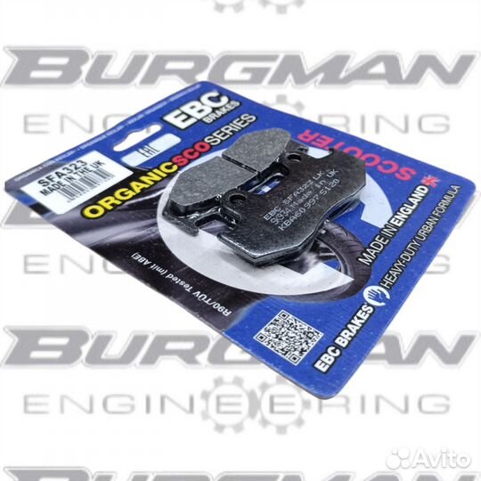 Колодки тормозные suzuki skywave EBC SFA 323 98-00