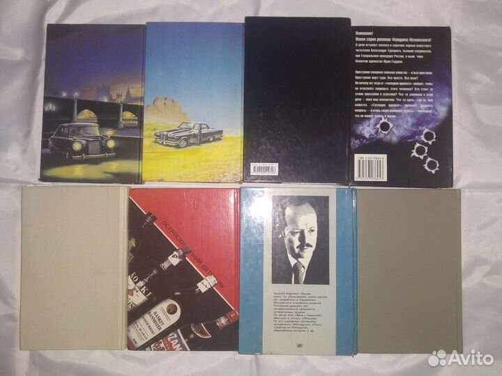 Книги Детективы зарубежные и отечественные