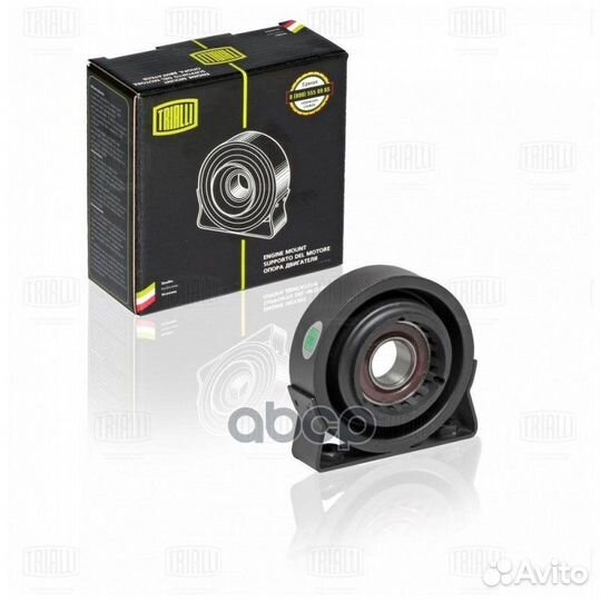 Опора карданного вала c подшип. RM0133 Trialli