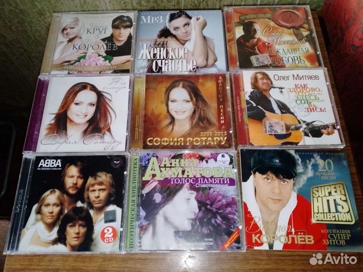 Музыкальные CD диски