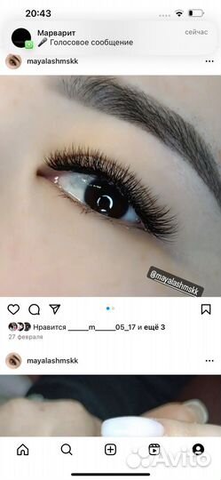 Ресницы для наращивания