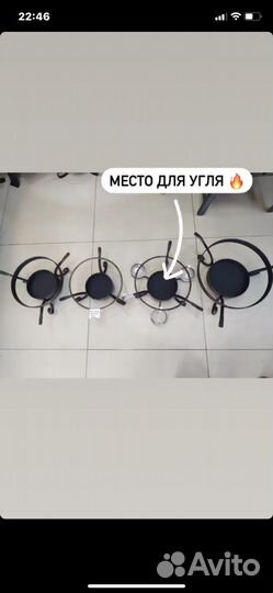 Садж чугунный