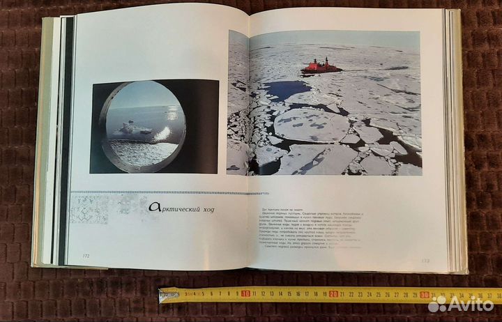 Книги Архангельск Лукойл Архангельскгеолдобыча