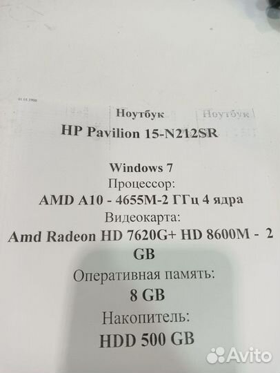 Ноутбук asus X541NA Pentium 4200, HDD 500