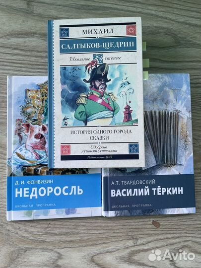 Книги