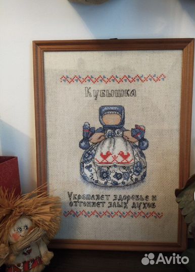 Набор для вышивания крестом