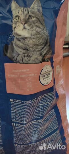 Сухой корм для кошек brit premium CAT sterilized