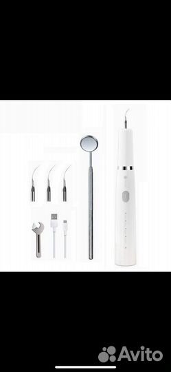 Ультразвуковой зубной скалер Youpin DR.BEI.Новый