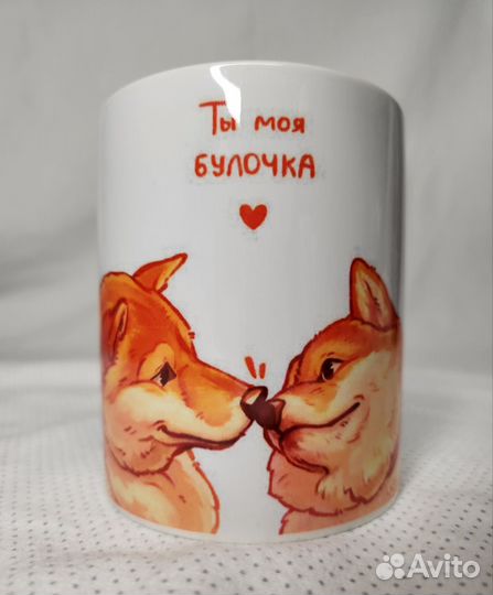 Ты моя булочка кружка