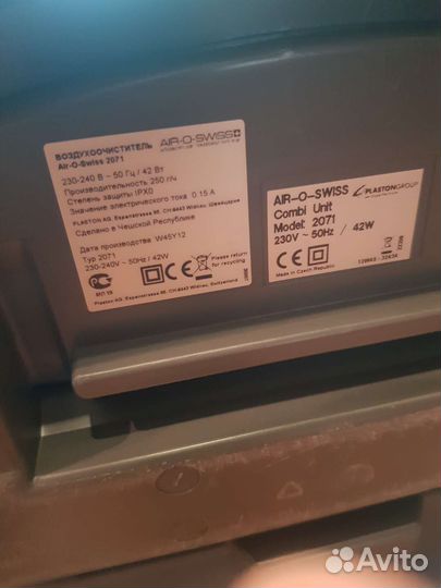 Увлажнитель и мойка воздуха air o swiss 2071