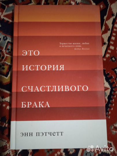 А. Васильев и другие книги