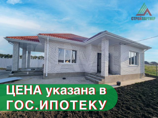 Дом 100 м² на участке 6 сот. на продажу в Южном | Купить дом в Южном ...
