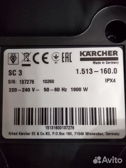 Пароочиститель Karcher SC 3 EasyFix premium