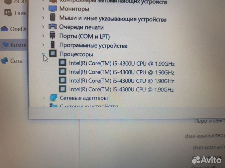 Ноутбук HP 850 G1 i5-4300\8gb\1Tb HDD\256ssd