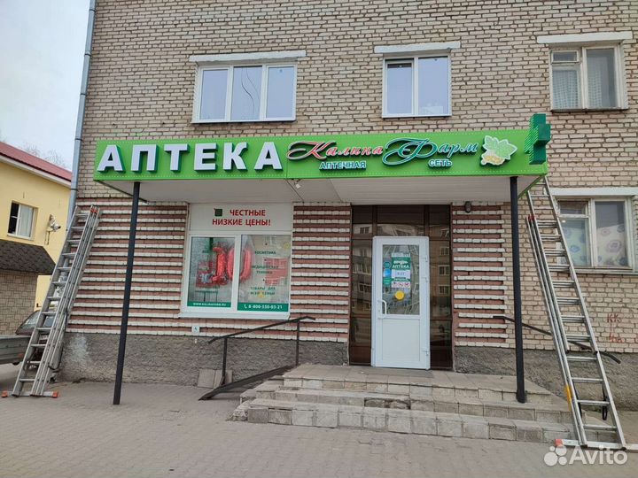 Наружная реклама вывески объемные буквы