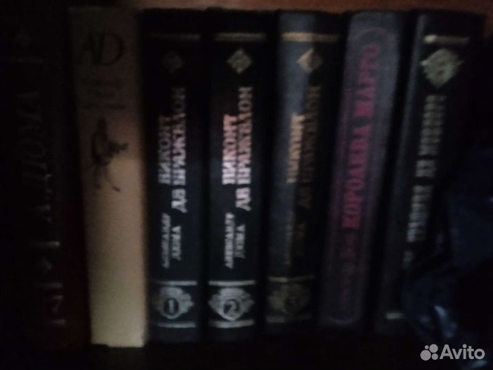 Книги1-21 томм и 26-27 Дюма и другие
