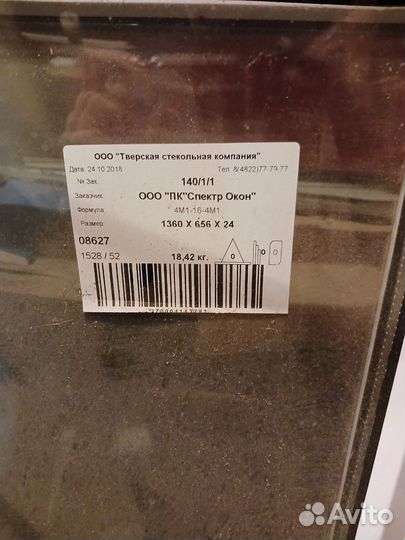 Окна пластиковые пвх новые