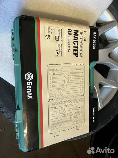 Набор инструментов для авто Белак