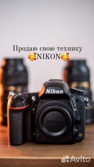 Зеркальный фотоаппарат nikon d750
