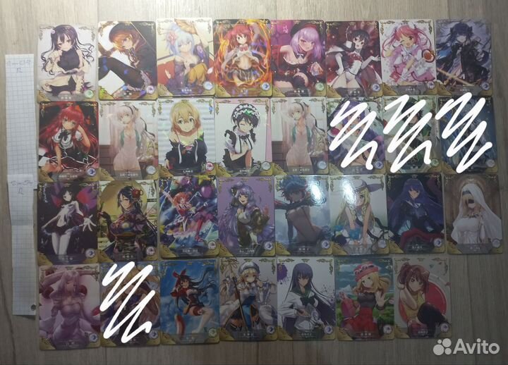 Карты богини