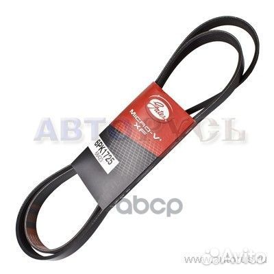 68423 6PK1725 Ремень поликлиновой 6PK1725 Gates