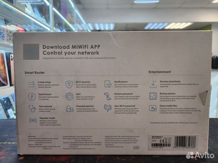 Wi-Fi роутер Xiaomi Mi Wi-Fi Router 3