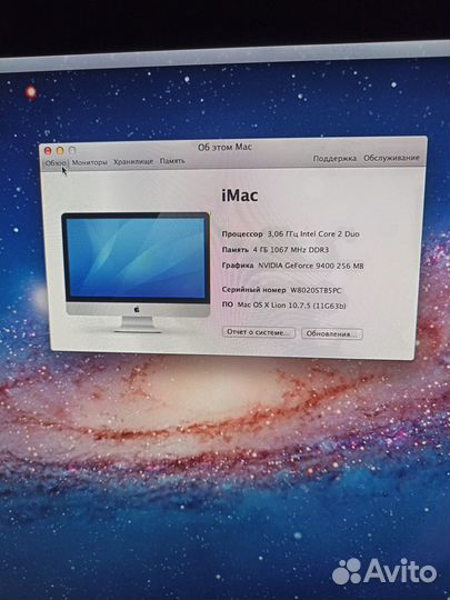 iMac 21.5 2009