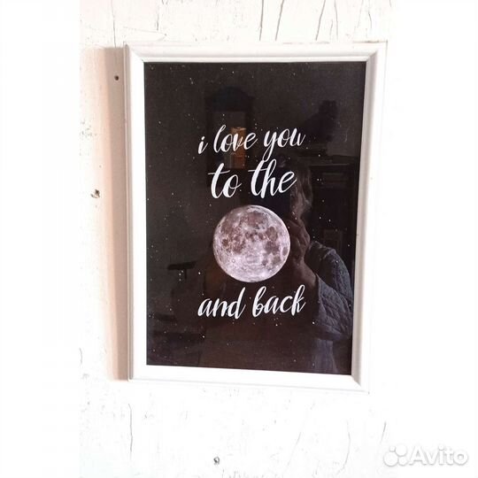 Картина-признание