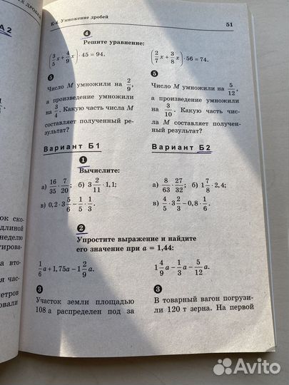 Школьная литература