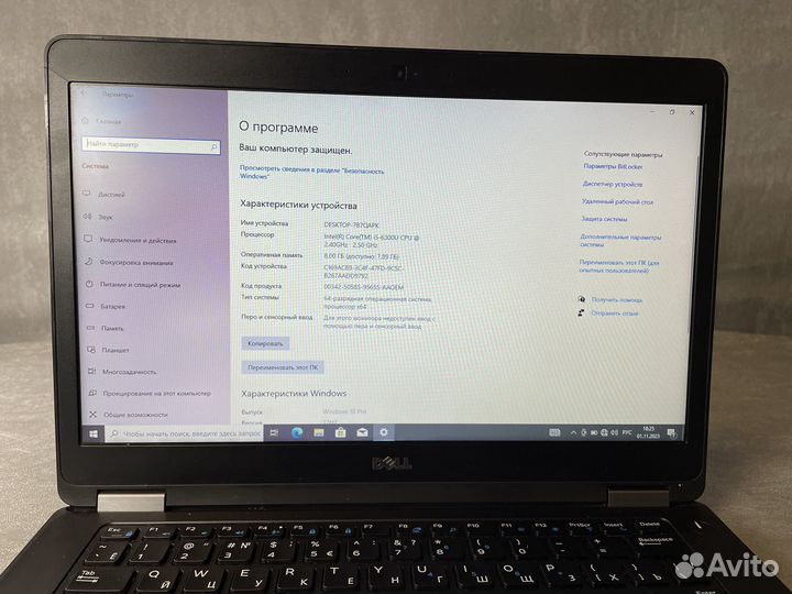 Мощный Dell 14