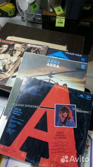 Виниловые пластинки Б3